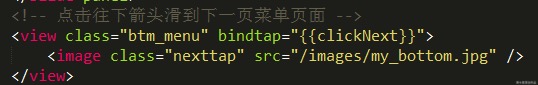 玩轉微信應用號，「小程序」開發(fā)實操指南第三彈        